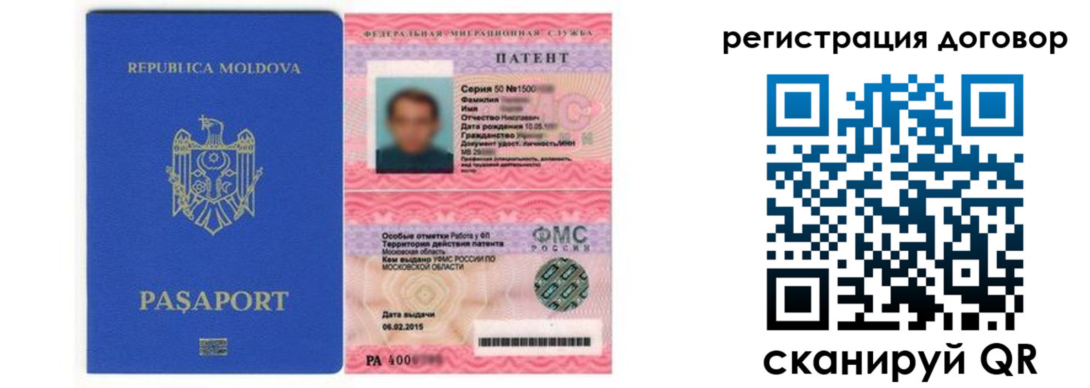 временная регистрация законно в Киренске