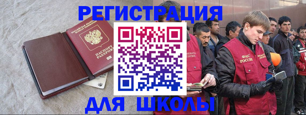 прописка в квартире в Киренске