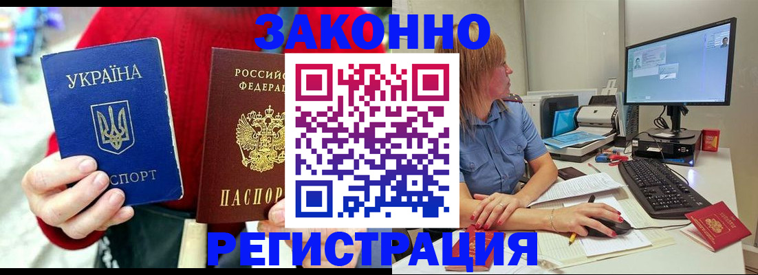 временная регистрация поиск в Киренске