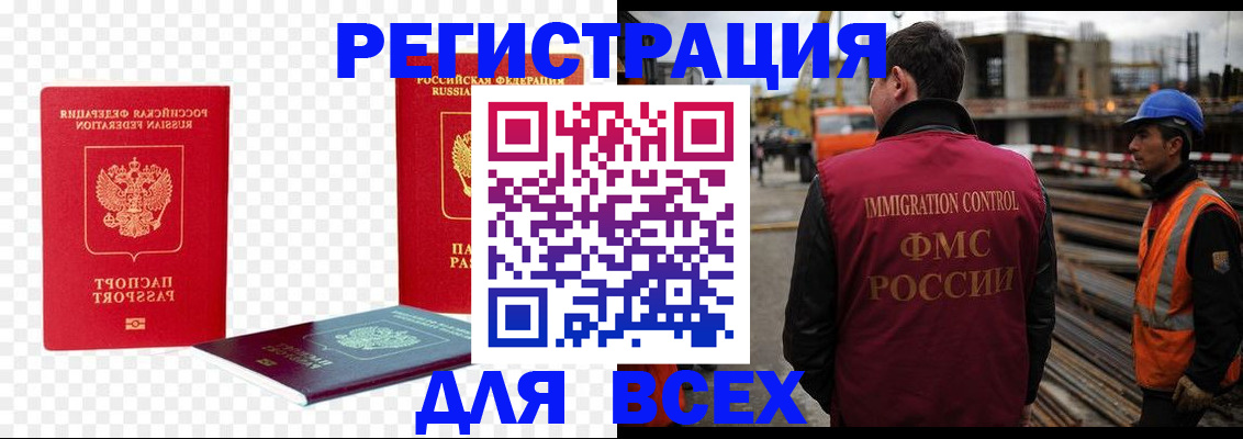 форма 3 в Киренске